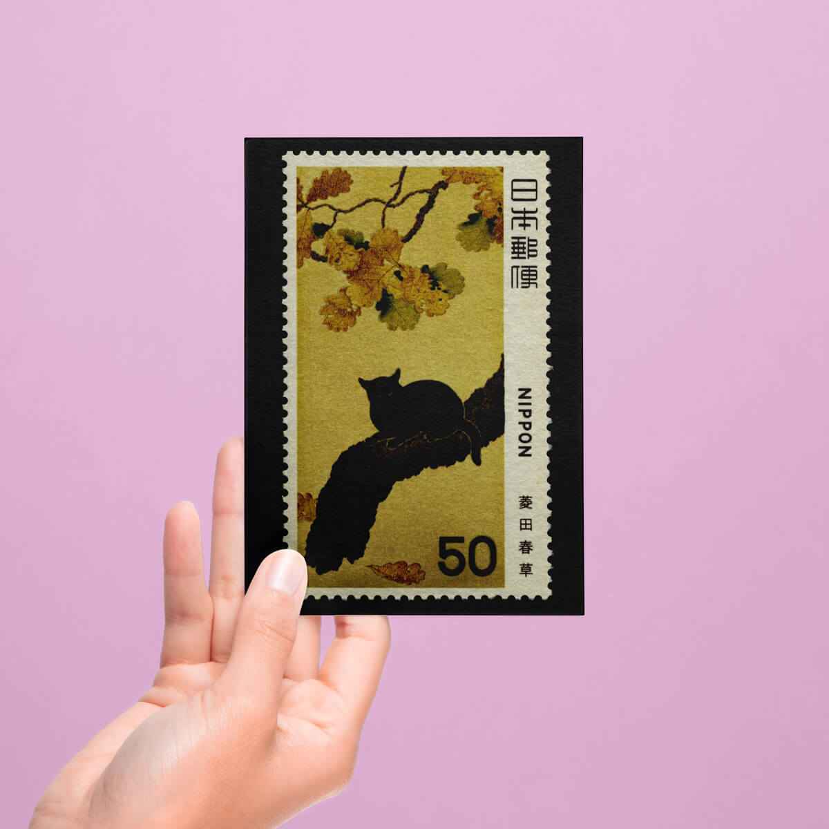 CAT POSTAGE STAMP POSTCARD