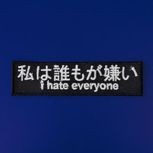 I HATE EVERYONE PATCH - PACK OF 6